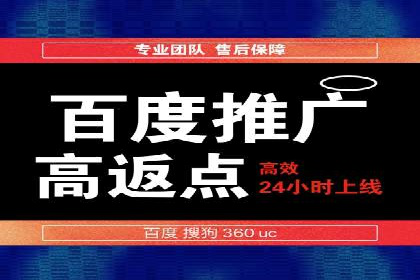 某某SEM服务公司案例：如何通过关键词优化提高网站流量