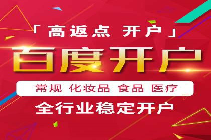 百度竞价代运营公司：如何选择合适的投放平台